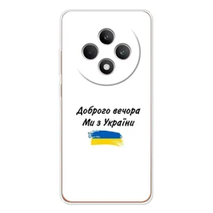 Чехлы Доброго вечора, ми за України для Рено 12 Ф (AlphaPrint) (С Украины)