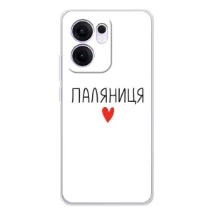 Чохли (Доброго вечора, ми за України) для Рено 13 Ф (AlphaPrint)