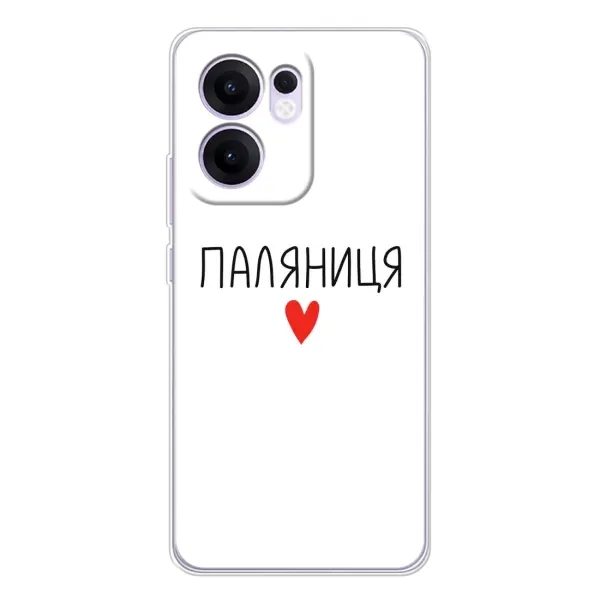 Чехол с принтом «Паляниця» для OPPO Reno13 F Чехол с принтом «Паляниця» для OPPO Reno13 F
