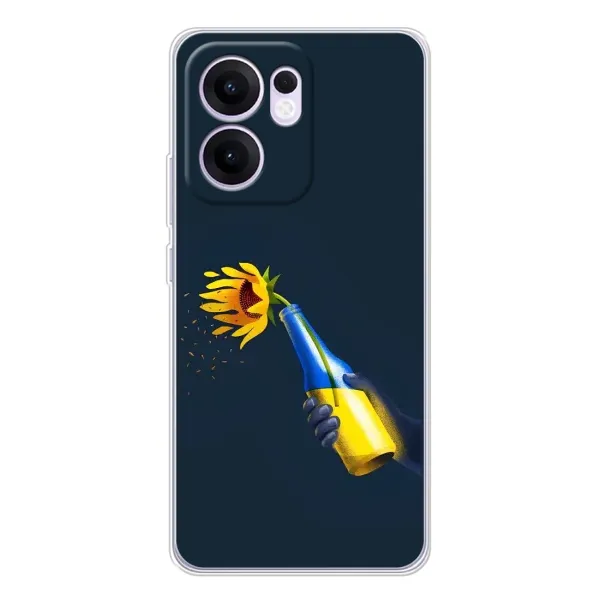 Чохол з принтом «Коктель молотова» для OPPO Reno 13 FS 5G Чохол з принтом «Коктель молотова» для OPPO Reno 13 FS 5G