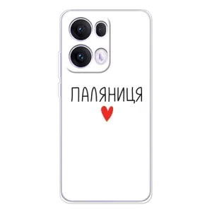 Чохли (Доброго вечора, ми за України) для Оппо Рено 13 Про (AlphaPrint)