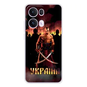 Украинские, патриотические Чехлы для Оппо Рено 13 Про (Украина)