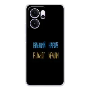 Чехлы Доброго вечора, ми за України для Рено14 Ф (AlphaPrint) (Вільний Народ)