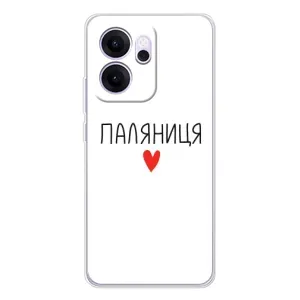 Чехлы Доброго вечора, ми за України для ОППО Рено14 ФС (AlphaPrint) (Паляниця)