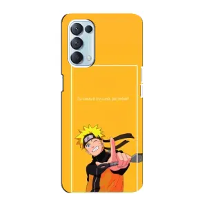 Анимешный чехол для Oppo Reno5 4G (Аниме Наруто)