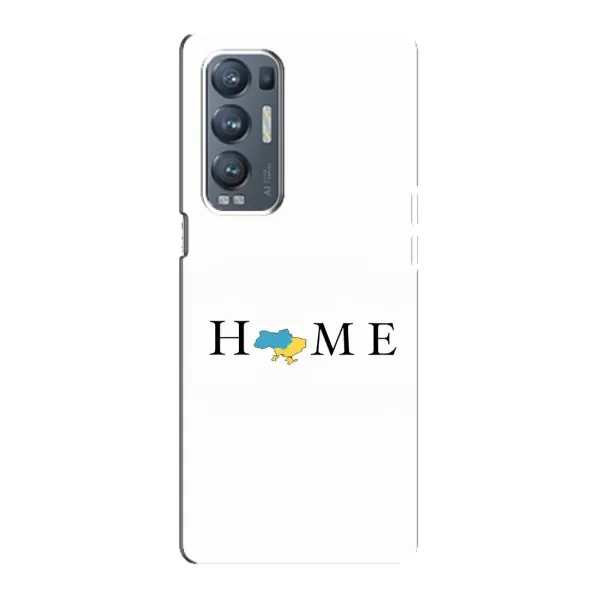 Чехол с принтом «Home» для OPPO Reno5 Pro Plus (5G)