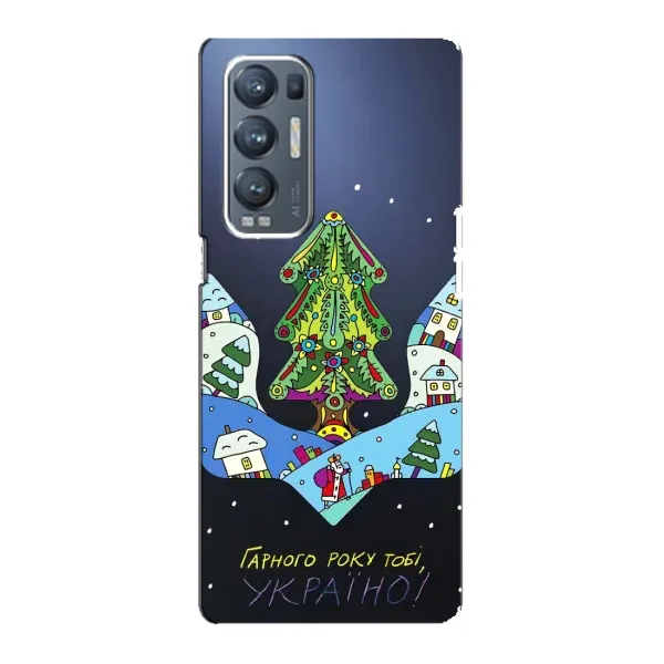 Чехол с принтом «Рождественский герб» для OPPO Reno5 Pro Plus (5G) Чехол с принтом «Рождественский герб» для OPPO Reno5 Pro Plus (5G)