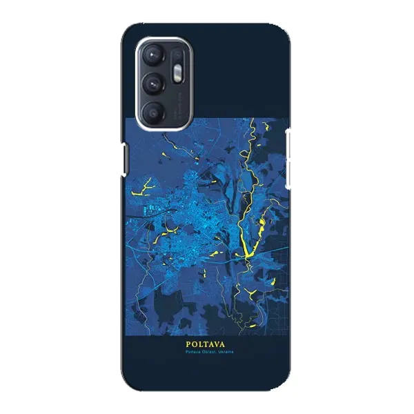 Чехол с принтом «Полтава» для OPPO Reno6 4G