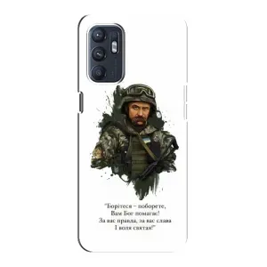 Чехлы для Oppo Reno6 4G с принтом Тараса Шевченко (AlphaPrint) (Шевченко воин)