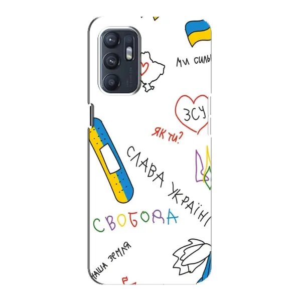 Чехол с принтом «Стикер» для OPPO Reno6 4G