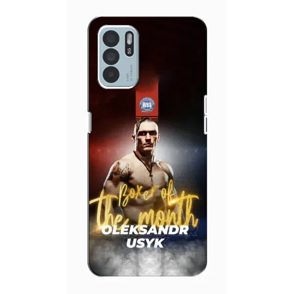 Чохол з принтом «Olexandr Usyk» для OPPO Reno6 Z