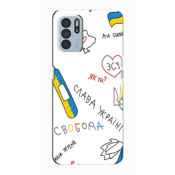 Чехол с принтом «Стикер» для OPPO Reno6 Z