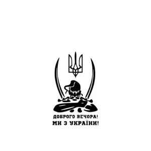 Чехлы Доброго вечора, ми за України для Оппо Рено 7 (4G) (AlphaPrint) (Доброго вечора)