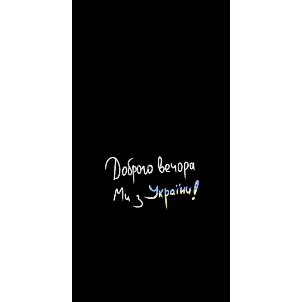 Чехол с принтом «Ми с Украины» для OPPO Reno7 4G Чехол с принтом «Ми с Украины» для OPPO Reno7 4G