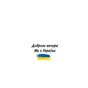 Чехлы Доброго вечора, ми за України для Оппо Рено 7 (4G) (AlphaPrint) (С Украины)