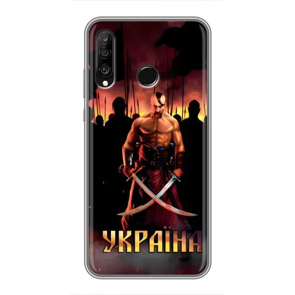 Чехол с принтом «Украина» для Huawei P30 Lite / Nova 4e