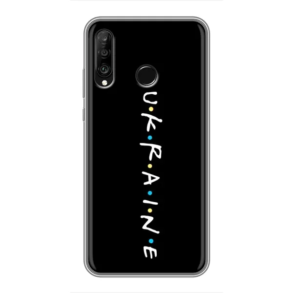 Чехол с принтом «ukraine» для Huawei P30 Lite / Nova 4e