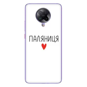Чехлы Доброго вечора, ми за України для Поко Ф2 Про (AlphaPrint) (Паляниця)