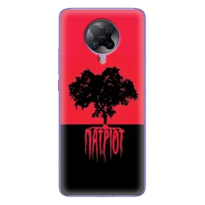 Украинские Чехлы для Xiaomi POCO F2 Pro с картинкой УПА (AlphaPrint) (Патриот)