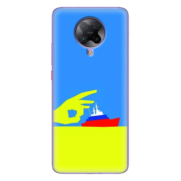 Чехол с принтом «Щелбан кораблю» для Xiaomi POCO F2 Pro