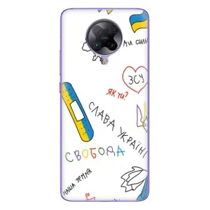 Чехлы Доброго вечора, ми за України для Поко Ф2 Про (AlphaPrint) (Стикер)