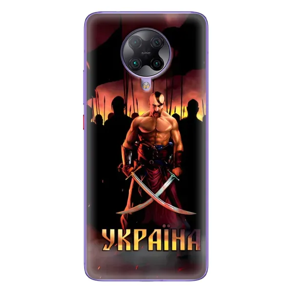 Чехол с принтом «Украина» для Xiaomi POCO F2 Pro