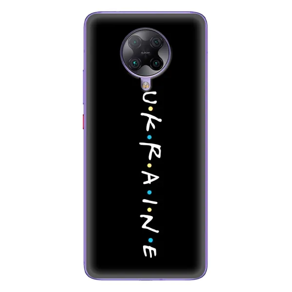 Чехол с принтом «UKRAINE» для Xiaomi POCO F2 Pro Чехол с принтом «UKRAINE» для Xiaomi POCO F2 Pro