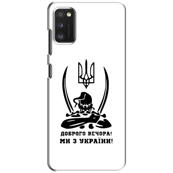 Чохол з принтом «Доброго вечора» для Xiaomi POCO M3