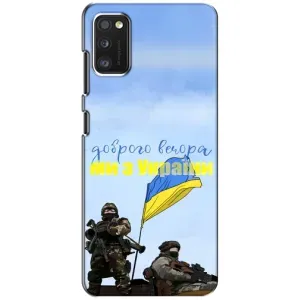 Чохли (Доброго вечора, ми за України) для Сяомі ПОКО М3 (AlphaPrint) (Ми з України)