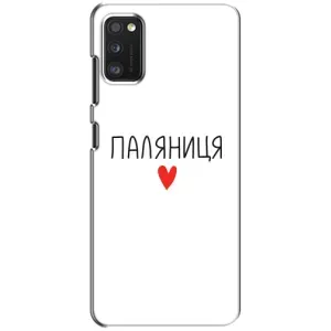 Чохли (Доброго вечора, ми за України) для Сяомі ПОКО М3 (AlphaPrint) (Паляниця)