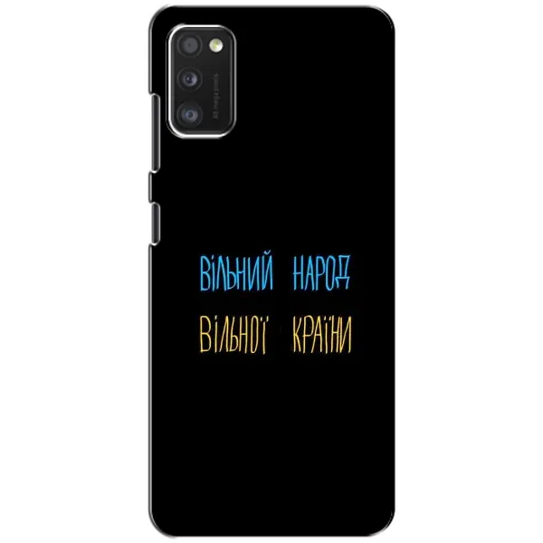Чохол з принтом «Вільний Народ» для Xiaomi POCO M3