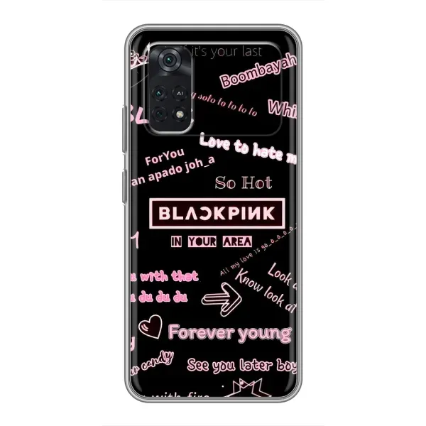 Чохол з принтом «BLACKPINK» для Xiaomi POCO M4 Pro 4G