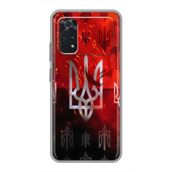 Чехол с принтом «ГЕРБ УПА» для Xiaomi POCO M4 Pro 4G Чехол с принтом «ГЕРБ УПА» для Xiaomi POCO M4 Pro 4G