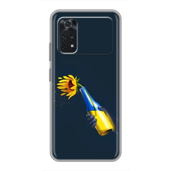 Чохол з принтом «Коктель молотова» для Xiaomi POCO M4 Pro 4G