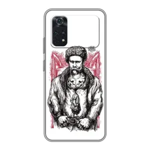 Чохли для Xiaomi POCO M4 Pro 4G с принтом Тараса Шевченко (AlphaPrint) (Козак Шевченко)