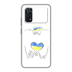 Чохол для Патріота України Xiaomi POCO M4 Pro 4G - (AlphaPrint) (Мир Україні)