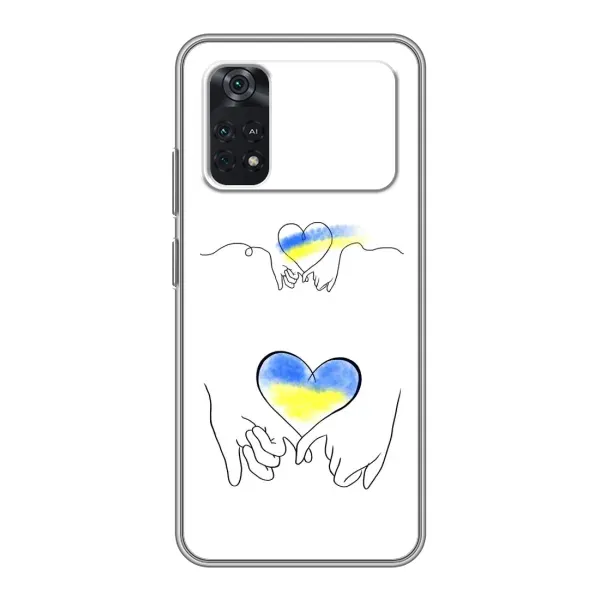 Чохол з принтом «Мир Україні» для Xiaomi POCO M4 Pro 4G