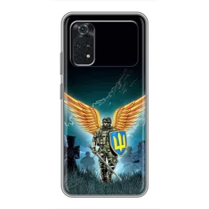 Чехлы с картинкой ЗСУ для Xiaomi POCO M4 Pro 4G (AlphaPrint) (Солдат ЗСУ)