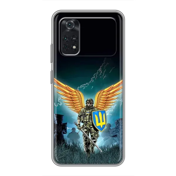 Чехол с принтом «Солдат ЗСУ» для Xiaomi POCO M4 Pro 4G