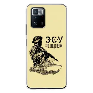 Чехлы с картинкой ЗСУ для Xiaomi POCO X3 GT (AlphaPrint) (З.С.У)