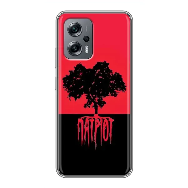 Чохол з принтом «Патріот» для Xiaomi POCO X4 GT Чохол з принтом «Патріот» для Xiaomi POCO X4 GT
