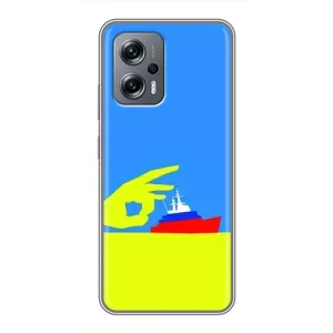 Чехол с принтом (Русский корабль...) для Поко X4 GT (AlphaPrint) (Щелбан кораблю)