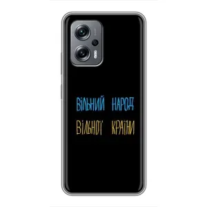 Чехлы Доброго вечора, ми за України для Поко X4 GT (AlphaPrint) (Вільний Народ)