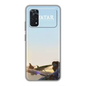 Чохли з фільму АВАТАР для Xiaomi POCO X4 Pro 5G (AlphaPrint) (Avatar)