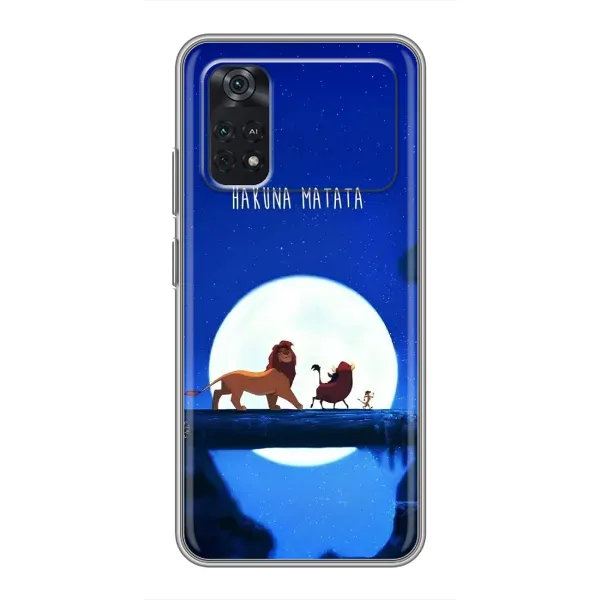 Чохол з принтом «Хакуна Матата» для Xiaomi POCO X4 Pro 5G