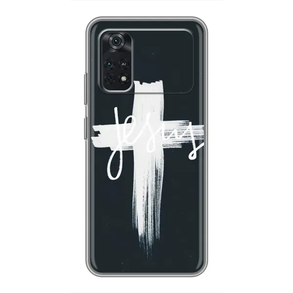 Чохол з принтом «Ісус» для Xiaomi POCO X4 Pro 5G Чохол з принтом «Ісус» для Xiaomi POCO X4 Pro 5G
