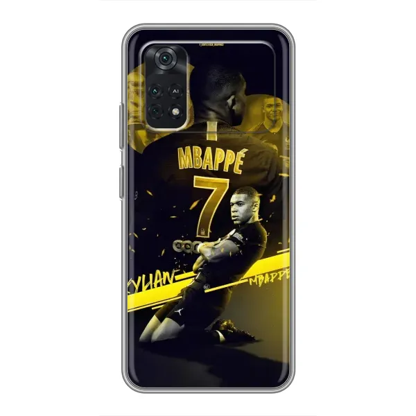 Чохол з принтом «Mbappe» для Xiaomi POCO X4 Pro 5G