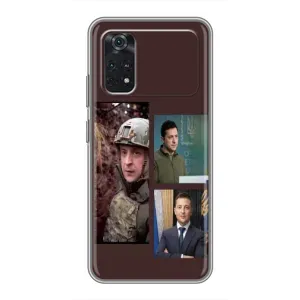 Чохол для Xiaomi POCO X4 Pro 5G (AlphaPrint - с принтом Зеленського) (Президент)
