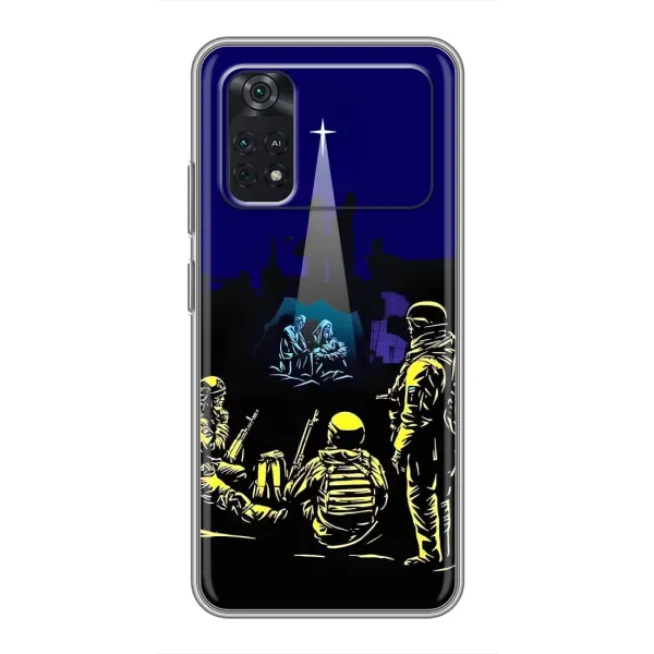 Чехол с принтом «Рождество в Украине» для Xiaomi POCO X4 Pro 5G