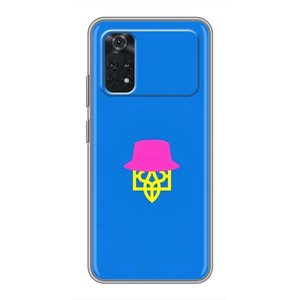 Чохол з принтом «Шапка на гербу» для Xiaomi POCO X4 Pro 5G